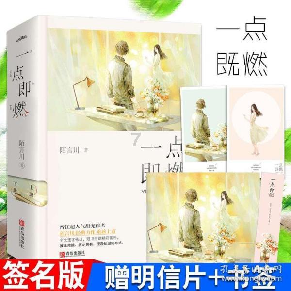 宝贝足球大作战