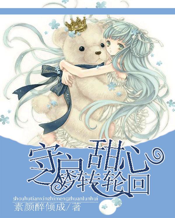认真地生活着,总会有不期而遇的惊喜!