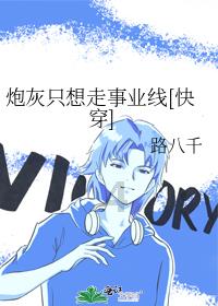 芭比娃娃的服装