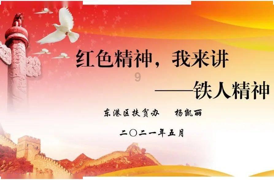 抵制不当游玩攻略,小红书上线“风险地点”举报专线