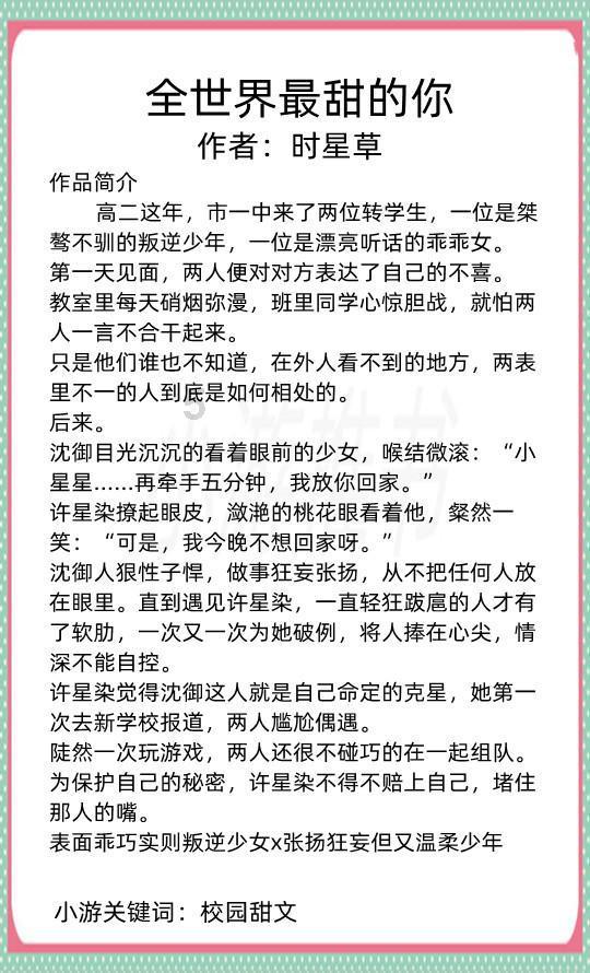 【法治宣传教育】宪法知识有奖答题活动圆满收官