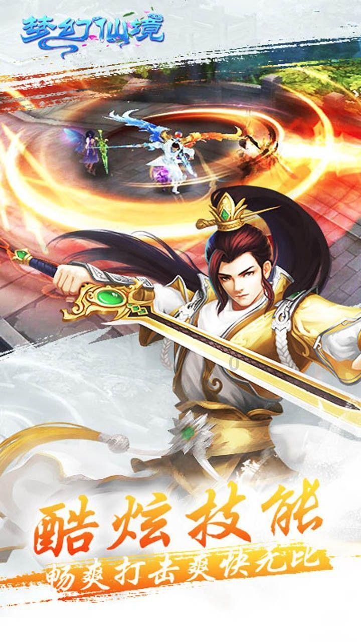 李清照的十首经典词游戏画面